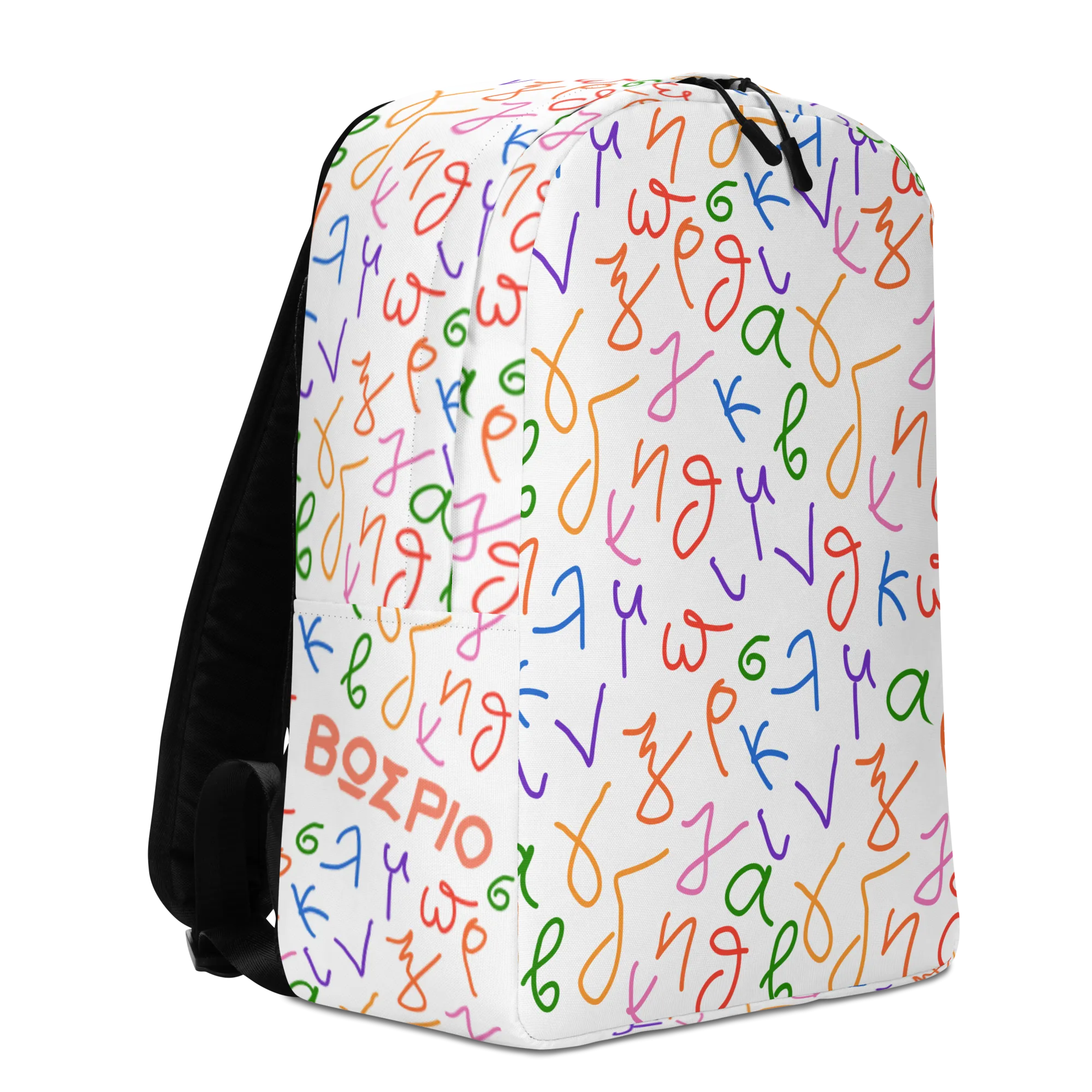 Back to Greek School Beginners Minimalist Backpack